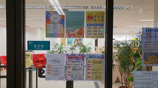 2018圖書館週海報(另開新視窗/jpg檔)圖片