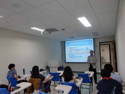 104-05-12 博碩士論文上傳說明會