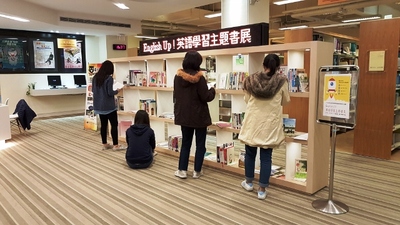 2016圖書館週 English Up!英語學習主題書展