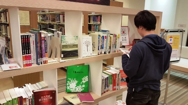 2016圖書館週 English Up!英語學習主題書展(另開新視窗/jpg檔)圖片
