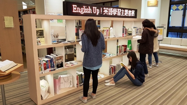 2016圖書館週 English Up!英語學習主題書展(另開新視窗/jpg檔)圖片