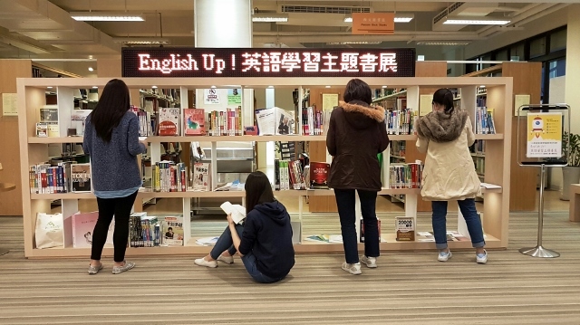 2016圖書館週 English Up!英語學習主題書展(另開新視窗/jpg檔)圖片