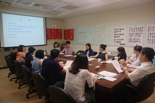 108學年度 第一次圖書諮詢委員會 19(另開新視窗/jpg檔)圖片