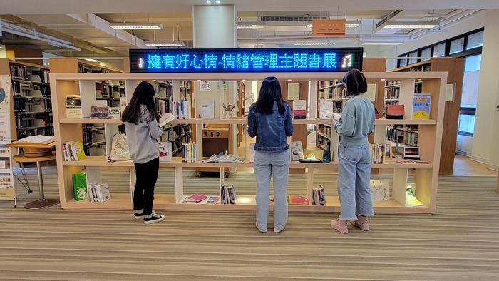 111_0221_擁有好心情-情緒管理主題書展 1