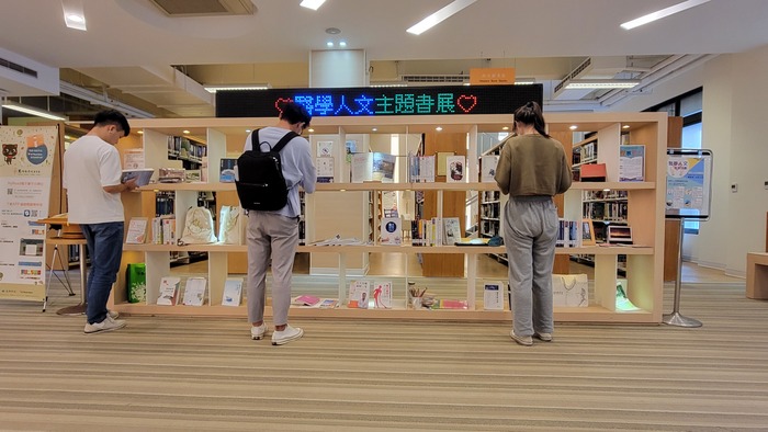112_0301_醫學人文主題書展 1(另開新視窗/jpg檔)圖片