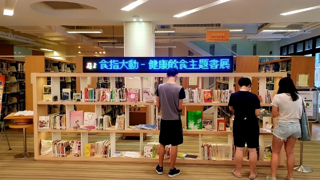 2018世界書香日 食指大動_健康飲食主題圖書展 1(另開新視窗/jpg檔)圖片