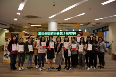 2019圖書館週