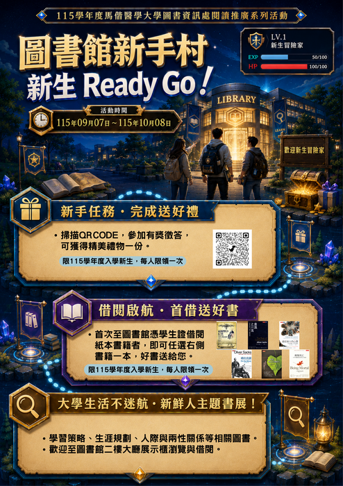 新手村(Open new window/png file)Image