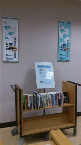 2013-12-26 漂書活動-台北馬偕(另開新視窗/jpg檔)圖片