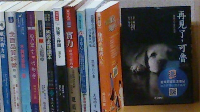 2013-12-26 漂書活動-台北馬偕(另開新視窗/jpg檔)圖片