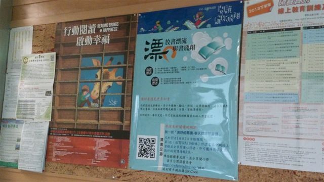 2013-12-26 漂書活動-台北馬偕(另開新視窗/jpg檔)圖片