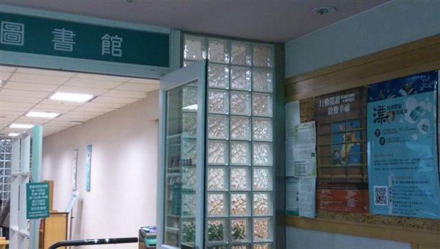 2013-12-26 漂書活動-台北馬偕(另開新視窗/jpg檔)圖片