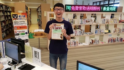 106學年度圖書館曬書節：二手書交換活動