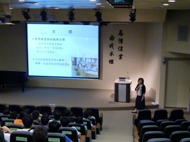 100新生入學指導 - 圖書館介紹(另開新視窗/jpg檔)圖片