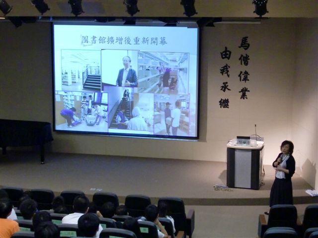 100新生入學指導 - 圖書館介紹(另開新視窗/jpg檔)圖片
