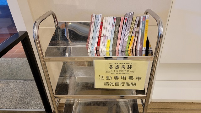 110學年度圖書館曬書節：二手書交換活動(另開新視窗/jpg檔)圖片