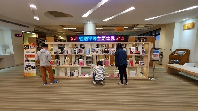 107學年度性別平等主題書展(另開新視窗/jpg檔)圖片