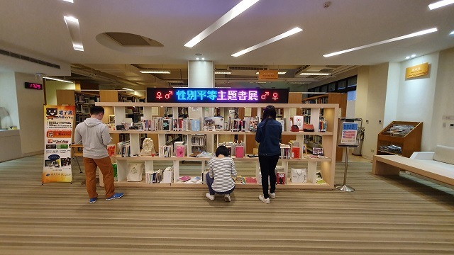 107學年度性別平等主題書展(另開新視窗/jpg檔)圖片