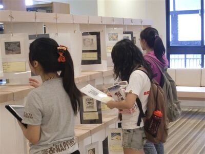 2013世界書香日