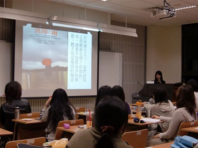 2011世界書香日 文學的迷人光影 - 作家鍾文音的閱讀創作與人生行旅 11(另開新視窗/jpg檔)圖片