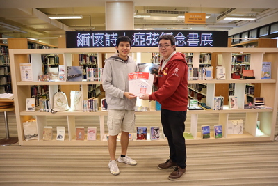 圖書館週活動頒獎