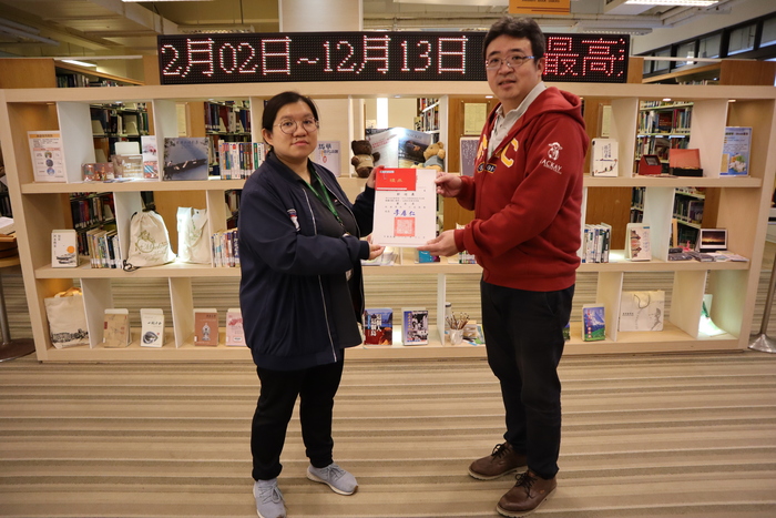 圖書館週活動頒獎(另開新視窗/jpg檔)圖片