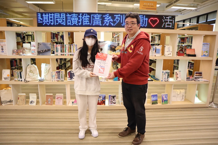 圖書館週活動頒獎(另開新視窗/jpg檔)圖片