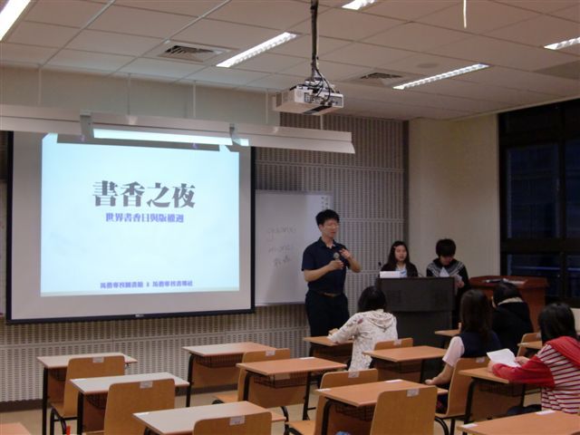 2011世界書香日 書香之夜 - 為愛朗讀 2(另開新視窗/jpg檔)圖片