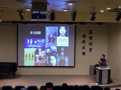 2015圖書館週 台灣推理小說與日本演講