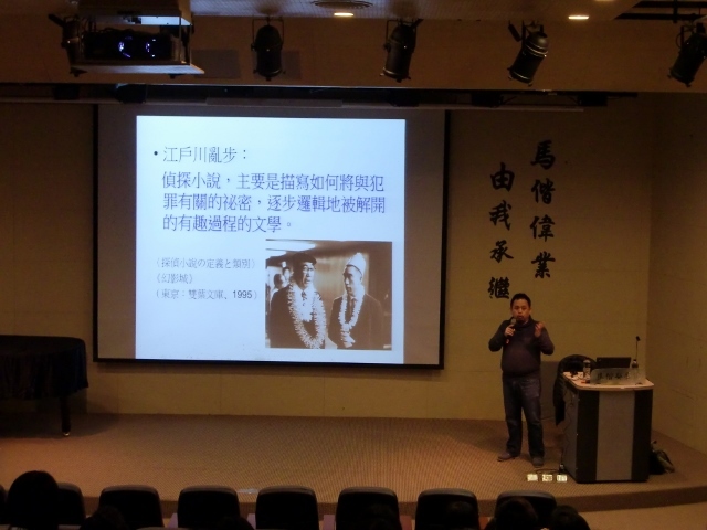 2015圖書館週 台灣推理小說與日本演講(另開新視窗/jpg檔)圖片