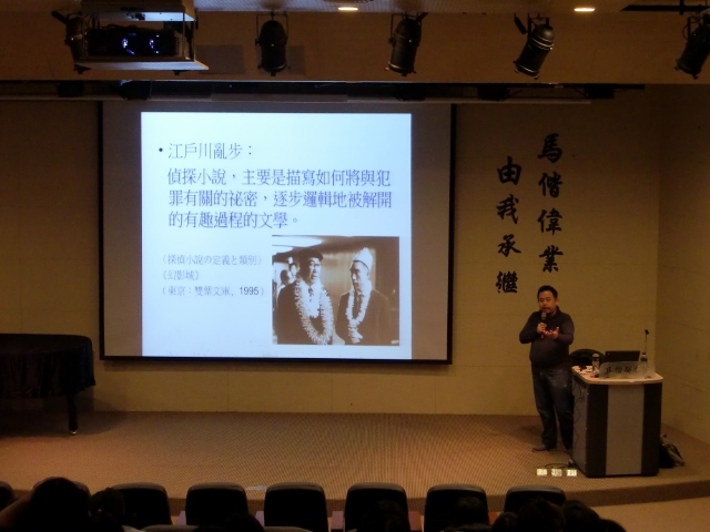 2015圖書館週 台灣推理小說與日本演講(另開新視窗/jpg檔)圖片