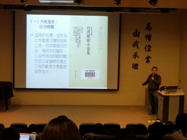 2015圖書館週 台灣推理小說與日本演講(另開新視窗/jpg檔)圖片