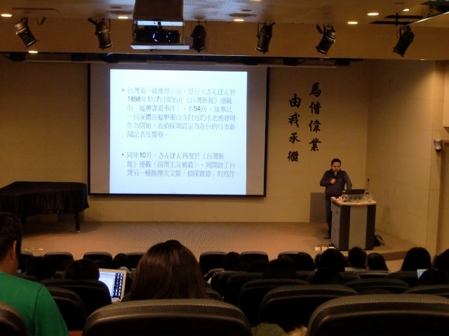 2015圖書館週 台灣推理小說與日本演講(另開新視窗/jpg檔)圖片