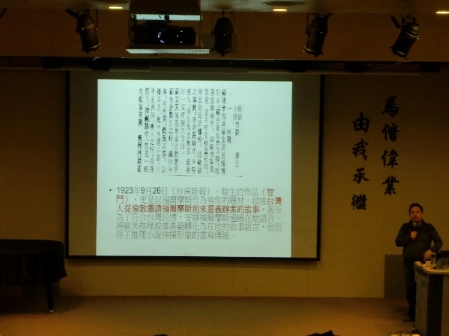 2015圖書館週 台灣推理小說與日本演講(另開新視窗/jpg檔)圖片