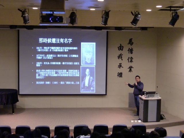 2015圖書館週 台灣推理小說與日本演講(另開新視窗/jpg檔)圖片