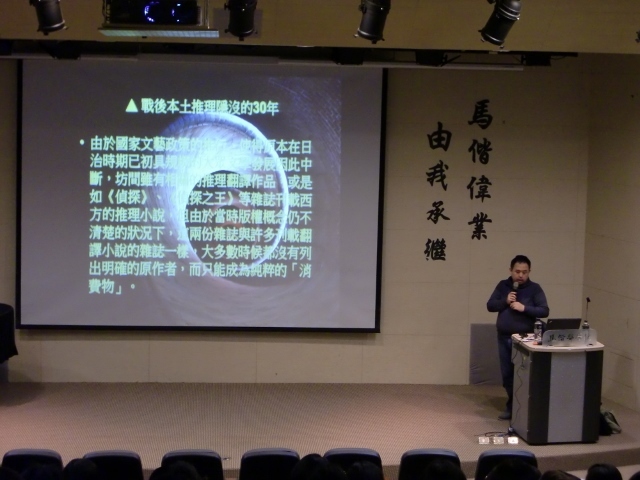 2015圖書館週 台灣推理小說與日本演講(另開新視窗/jpg檔)圖片