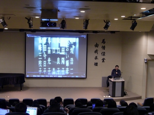 2015圖書館週 台灣推理小說與日本演講(另開新視窗/jpg檔)圖片