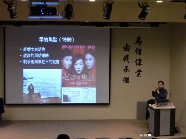 2015圖書館週 台灣推理小說與日本演講(另開新視窗/jpg檔)圖片