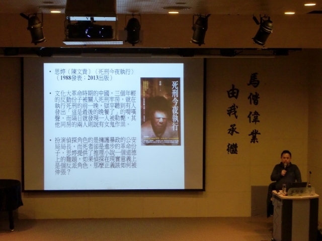 2015圖書館週 台灣推理小說與日本演講(另開新視窗/jpg檔)圖片