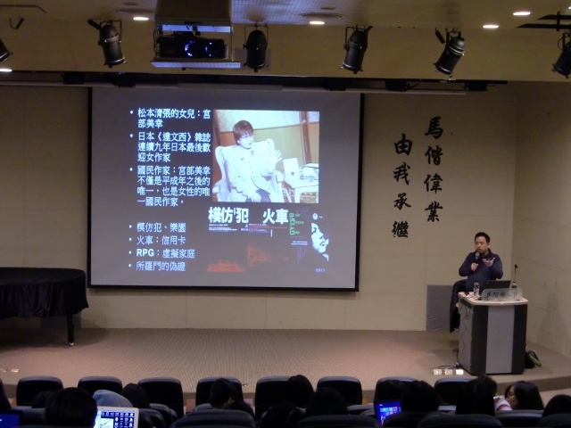 2015圖書館週 台灣推理小說與日本演講(另開新視窗/jpg檔)圖片