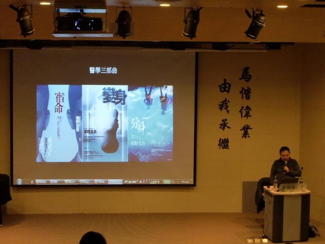 2015圖書館週 台灣推理小說與日本演講(另開新視窗/jpg檔)圖片