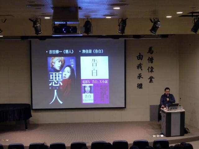 2015圖書館週 台灣推理小說與日本演講(另開新視窗/jpg檔)圖片