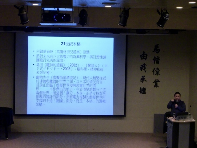 2015圖書館週 台灣推理小說與日本演講(另開新視窗/jpg檔)圖片