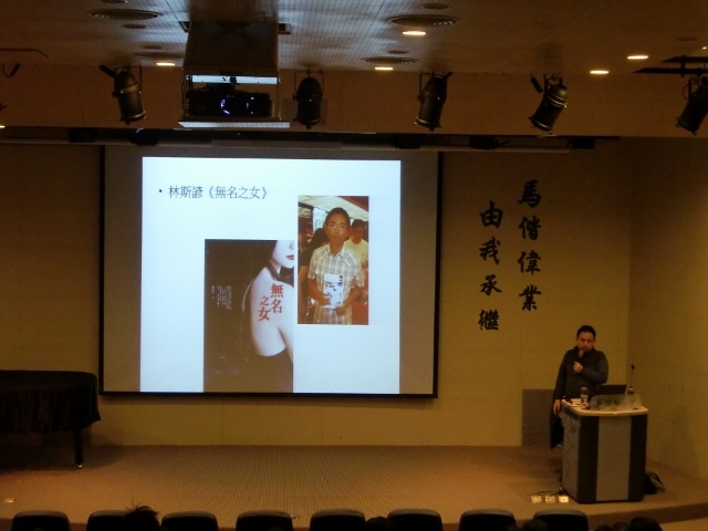 2015圖書館週 台灣推理小說與日本演講(另開新視窗/jpg檔)圖片