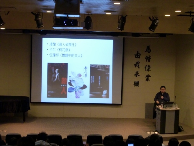 2015圖書館週 台灣推理小說與日本演講(另開新視窗/jpg檔)圖片