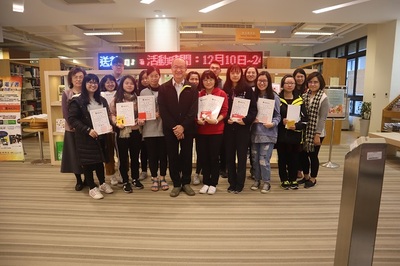 2018圖書館週