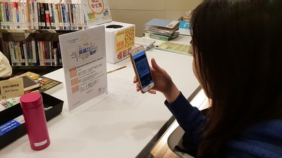 2018圖書館週 英語力搜UP