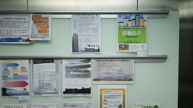 好動份子：運動與健康主題書展(另開新視窗/jpg檔)圖片