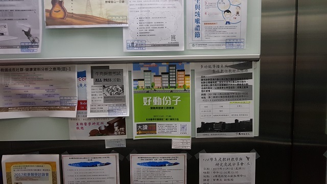 好動份子：運動與健康主題書展(另開新視窗/jpg檔)圖片