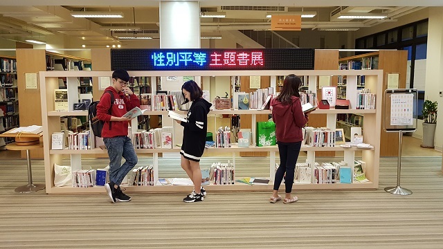 106學年度兩性平等主題書展(另開新視窗/jpg檔)圖片